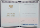 Магистр 2014-2026 Киржач